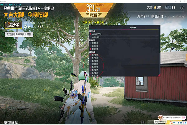 CF防检测外挂辅助透视自瞄效果